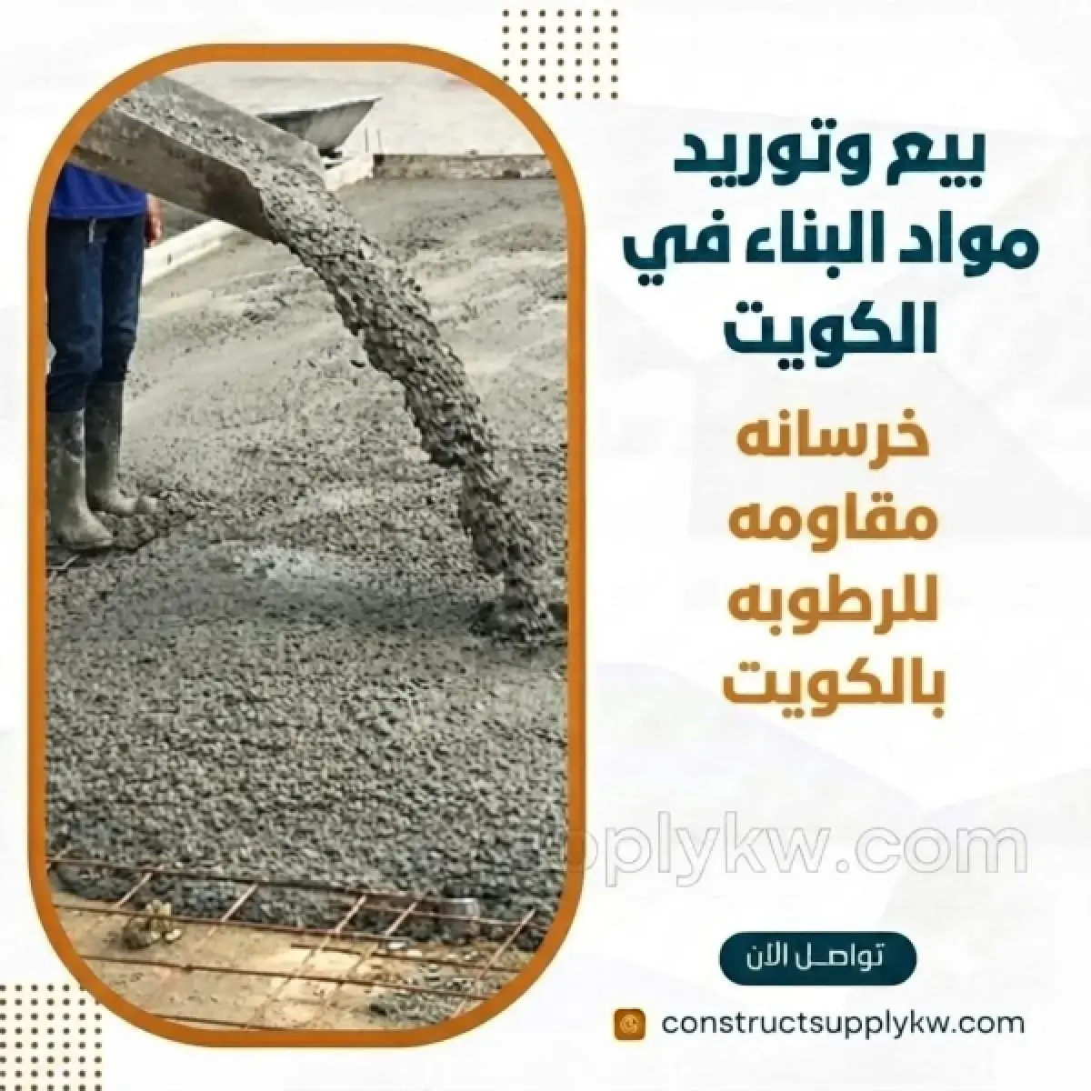 1785375551-WhatsApp Image 2026-07-29 at 23.33.28 (2).webp